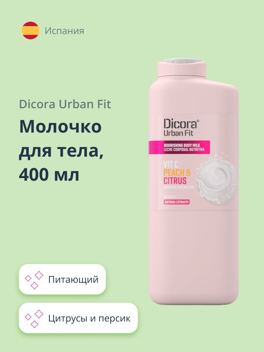 Dicora Urban Fit Vitamin C Citrus & Peach body lotion for all skin types  400 ml - VMD parfumerie - drogerie