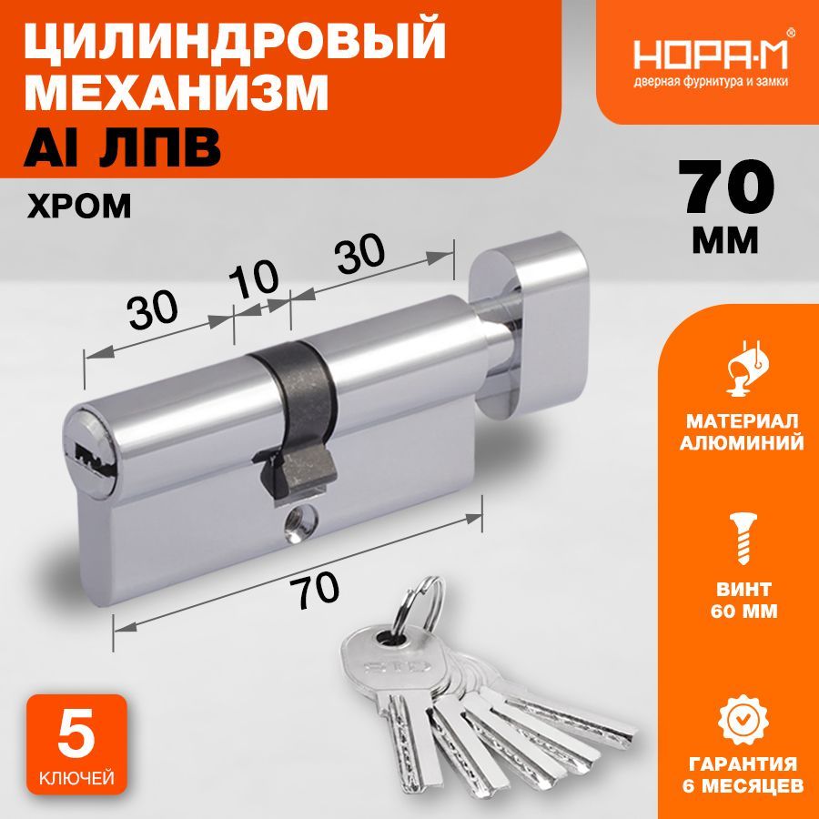 Цилиндр замка 35 35. Цилиндр замка 35 35. Евроцилиндр dorma cbf-1 80 (30-60) никель. Цилиндровый механизм msm перфоключ, ключ-ключ, c 80 мм 45/35 sn 7502. Цилиндр замка 35 35.