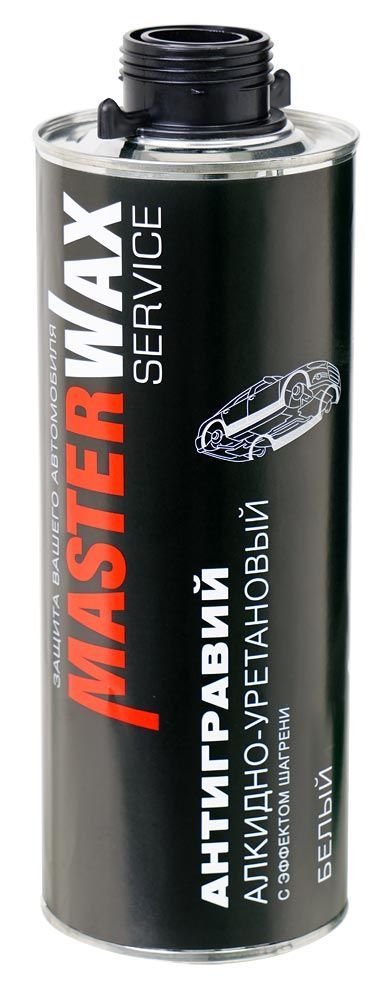 MasterWax Service 313 MW030601 Антигравий алкидно-уретановый евробаллон 1л БЕЛЫЙ с эффектом шагрени