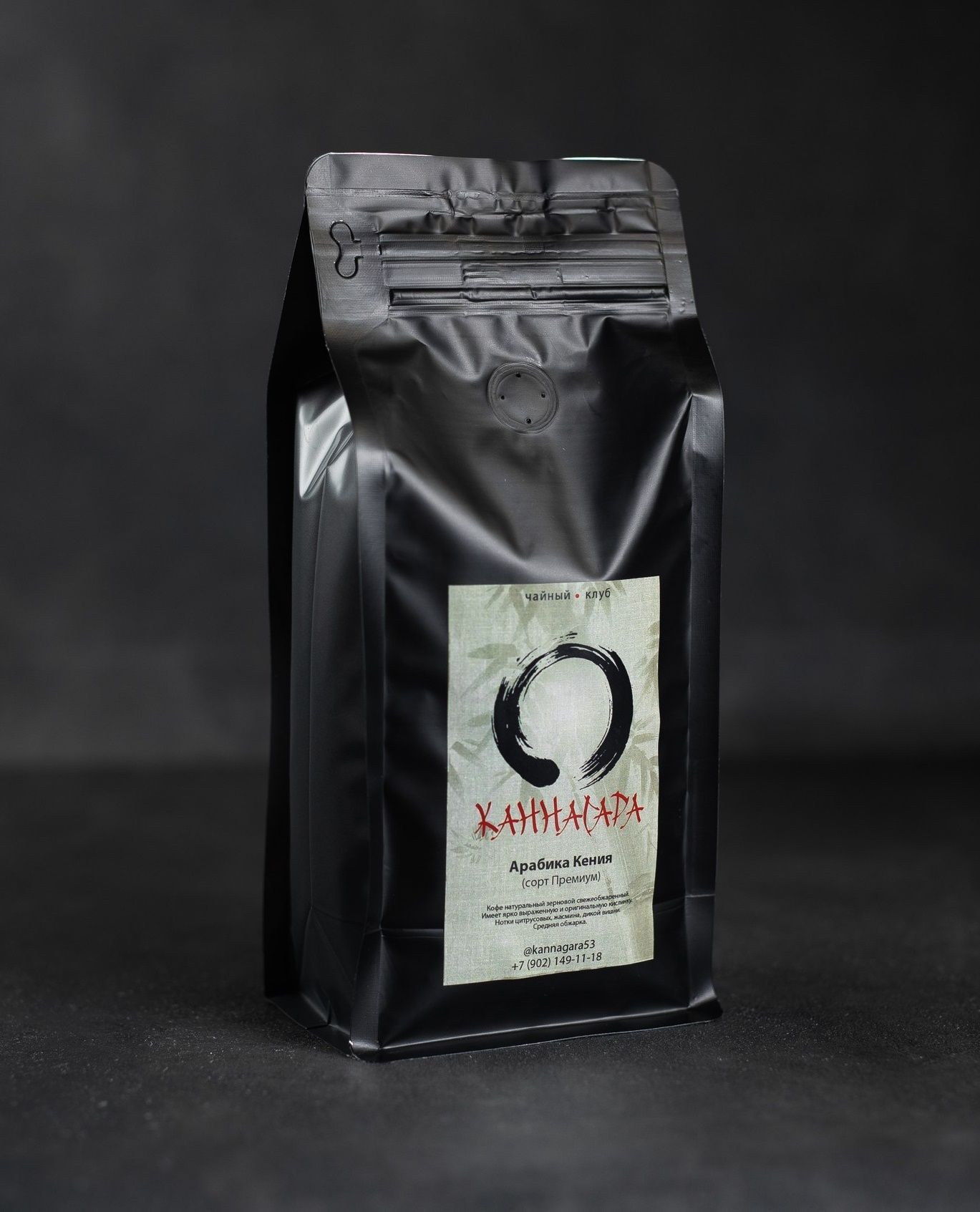 Кофе жареный в зернах. Кофе в зернах Парадиз эспрессо оригинал. Espresso Blend кофе в зернах. Кофе жареный в зернах everyday Blend (1,000 кг/1,025 кг) упак. 10 Шт.. Кофе в зёрнах 1 кг Еспресо.