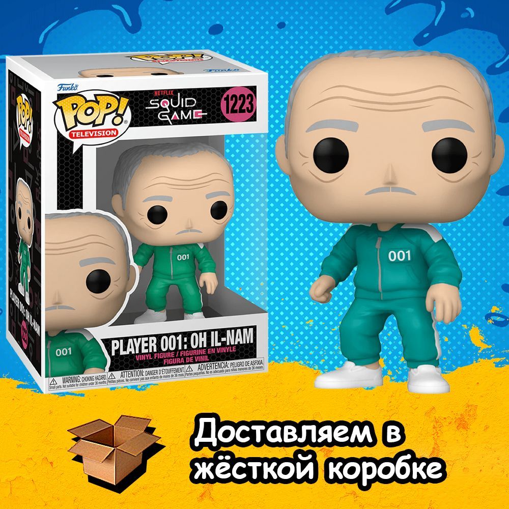 Фигурка Funko POP Oh Il-nam 001 из сериала Squid Game / О Иль Нам из Игра в кальмара  Фанко ПОП - купить с доставкой по выгодным ценам в интернет-магазине OZON  (1043746232)