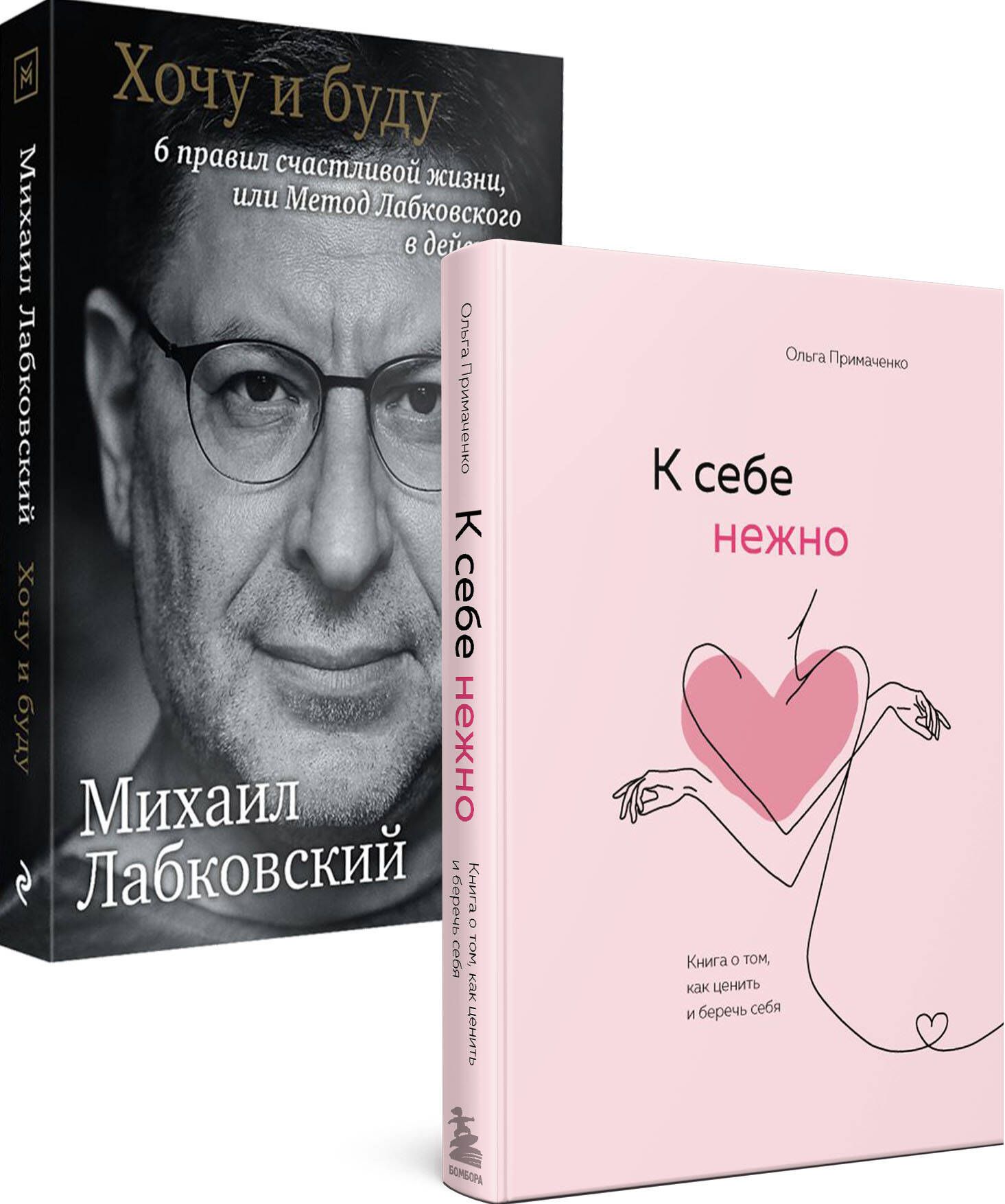 К Себе Нежно Купить Электронную Книгу