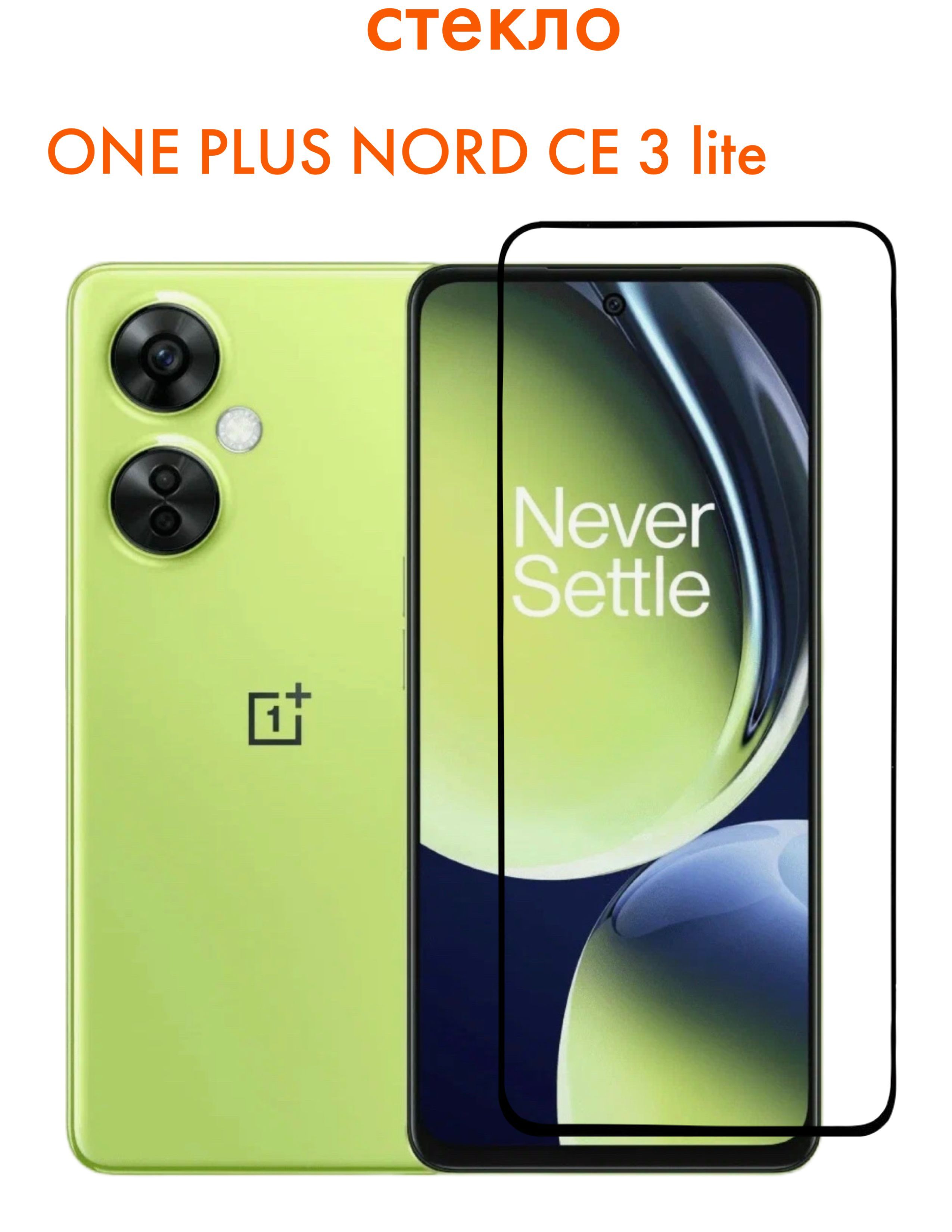 Смартфон Oneplus Nord Купить В Москве