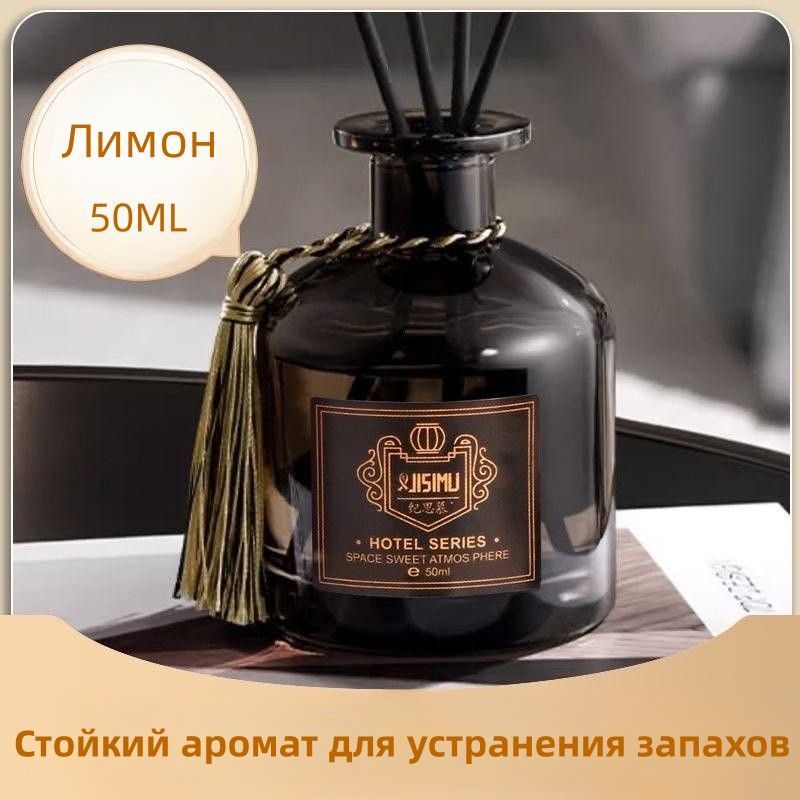 Black Orchid Perfume 4k. Соль эдакап духи. Джо малоне 30 мл Ромашка.