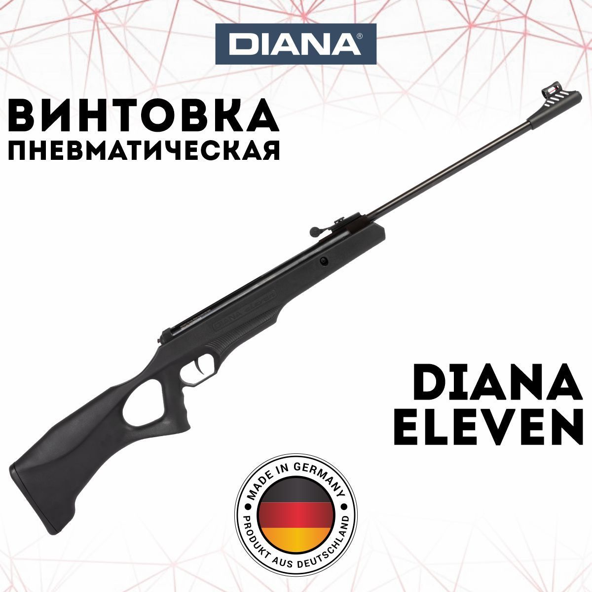 Diana eleven. Пневматическая винтовка Diana. Artemis пневматика.