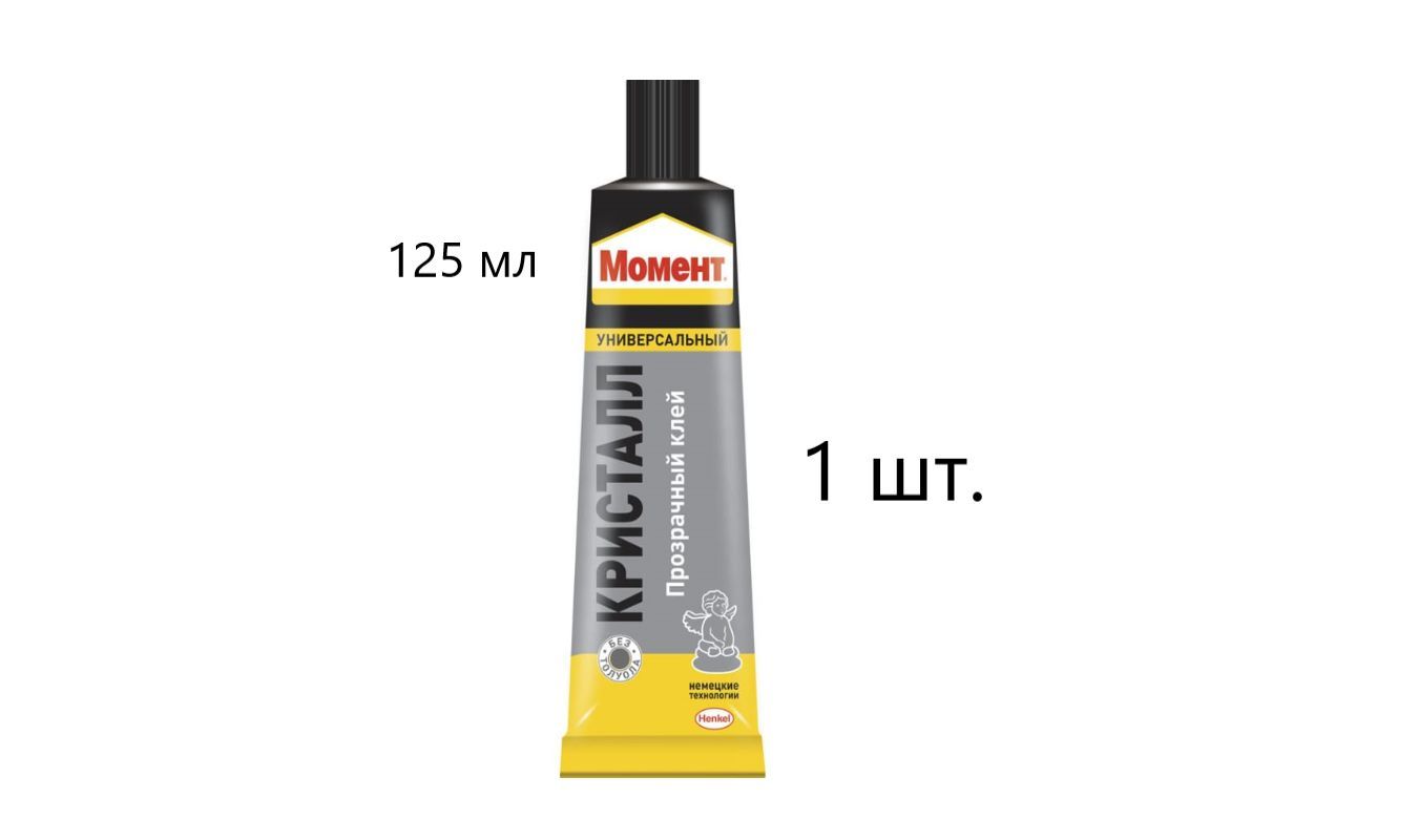 Клей контактный особопрочный ш/бокс 125мл момент-88 6шт/уп Хенкель. Клей момент -1 (30мл) 873854. Клей момент 88 особопрочный водостойкий универс.(туба 125мл) /6/48. Клей универсальный момент 88 особопрочный 750 мл. Клей момент кристалл 125 мл