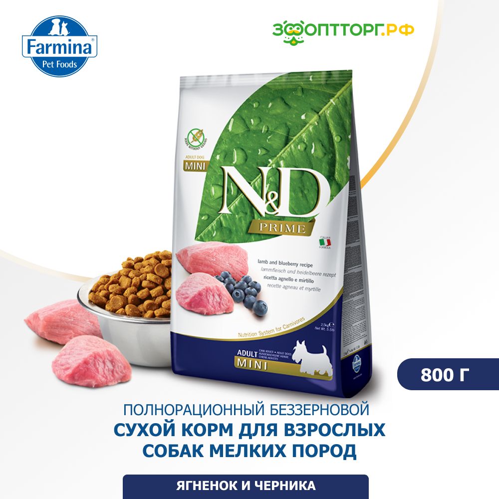 Фармина с черникой для собак. Черника ягненок. Lamb, Pumpkin & Blueberry Adult wet food 140g.