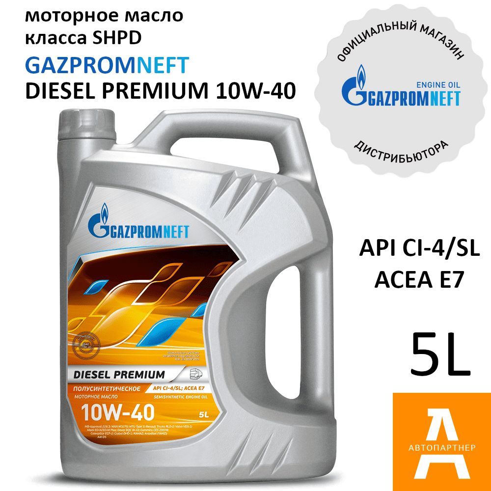 Масло gazpromneft diesel premium. Масло моторное Газпромнефть дизель премиум 10w 40. Роснефть дизель премиум 10w40 20л полусинтетическое. 2389900039gazpromneft.
