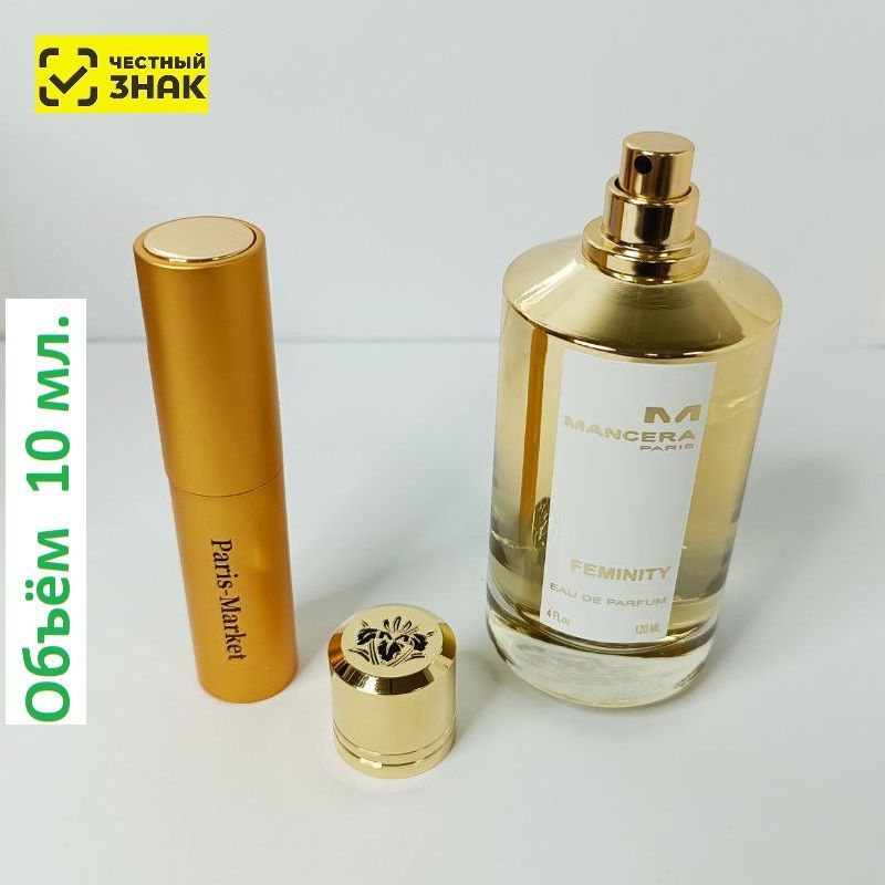 Mancera feminity. Парфюм Khaltaat al Arabia Royal Blend EDP - 100 ml. Lattafa Perfumes Khaltaat al Arabia Royal Delight. Royal Blends. Lattafa Khaltaat al Arabia Blends of Love.