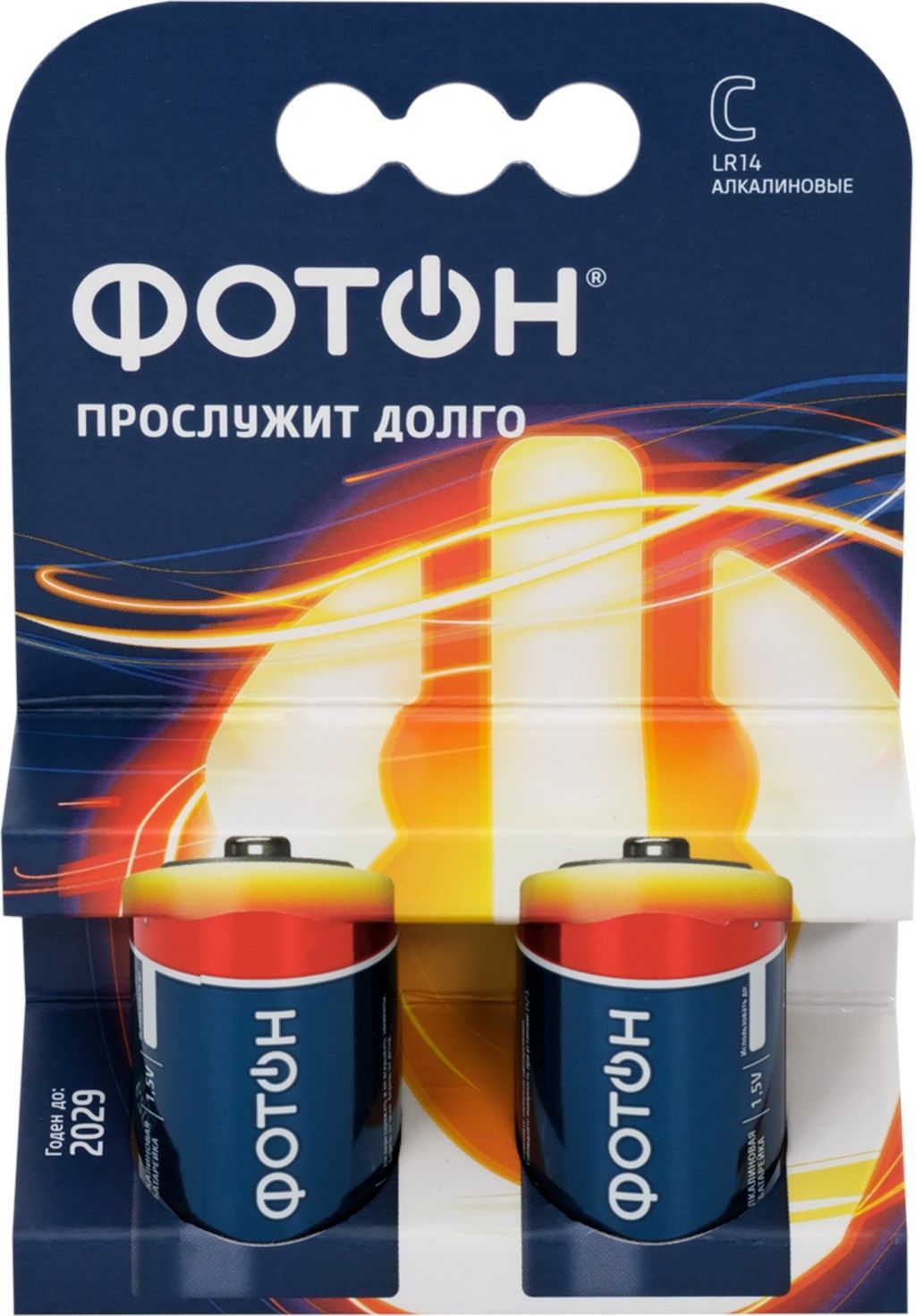 Элемент питания фотон, lr03 bp2 *2шт. Элемент питания фотон. Элемент питания фотон lr03 оp2. Элемент питания фотон lr6 оp4. Элемент питания фотон lr03 оp2.