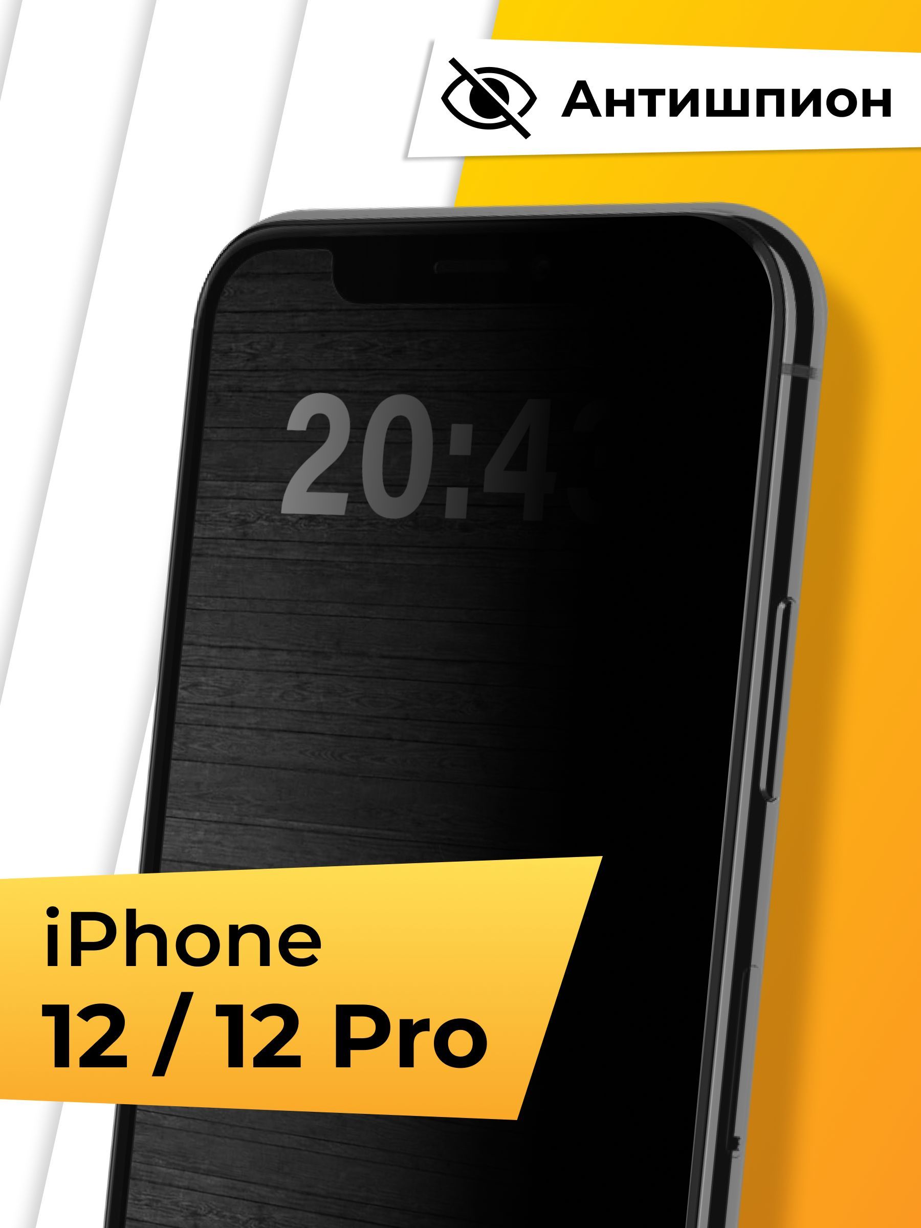 Iphone 11 Pro Ростест Купить