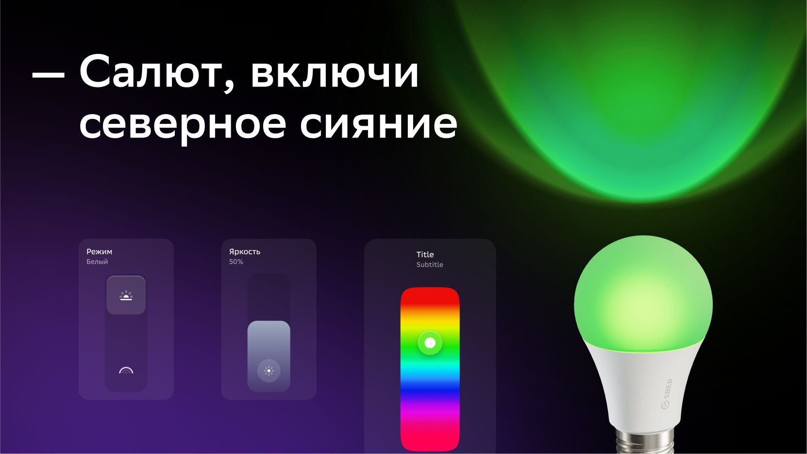 Телевизоры На Салют Тв