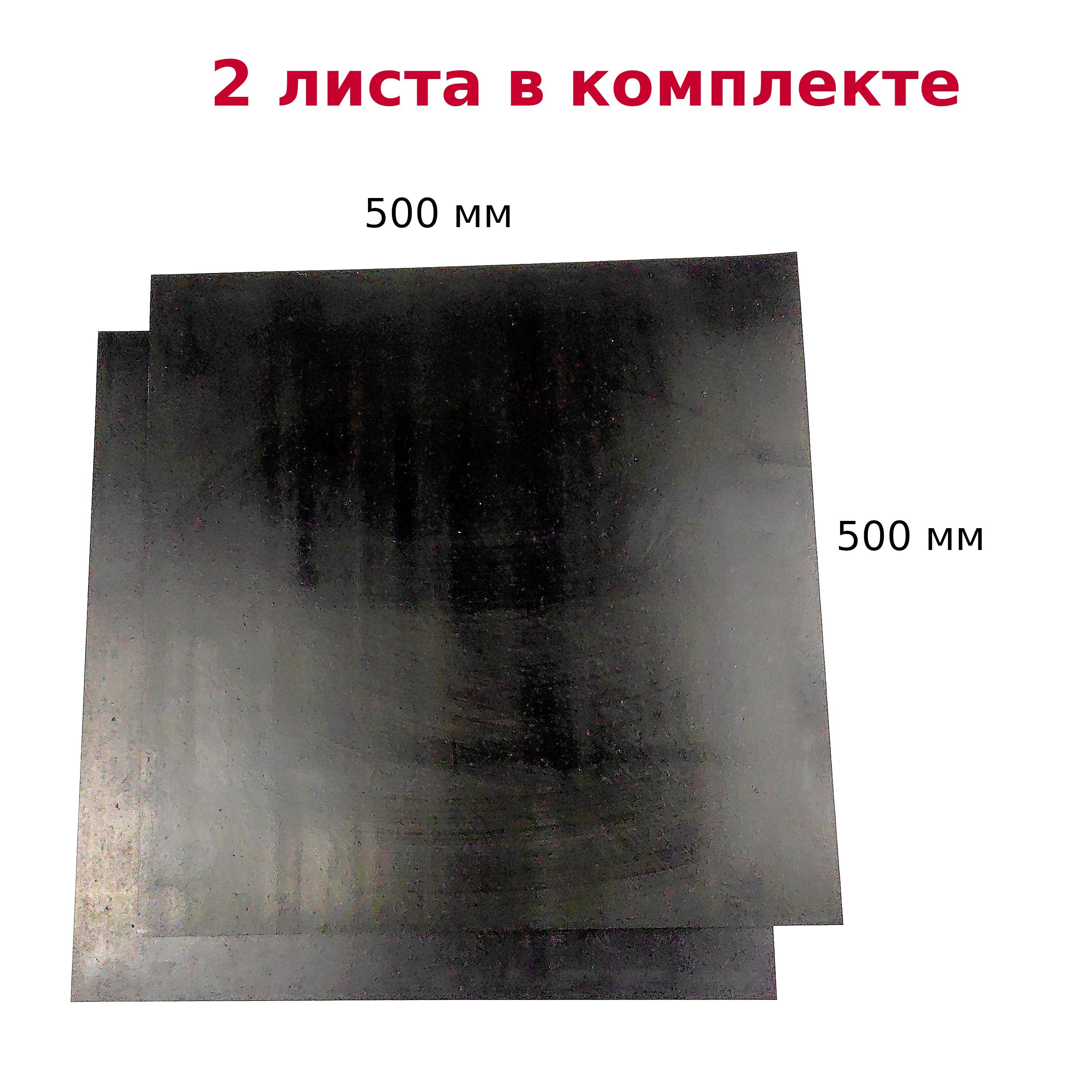 Резина Листовая 2 Купить