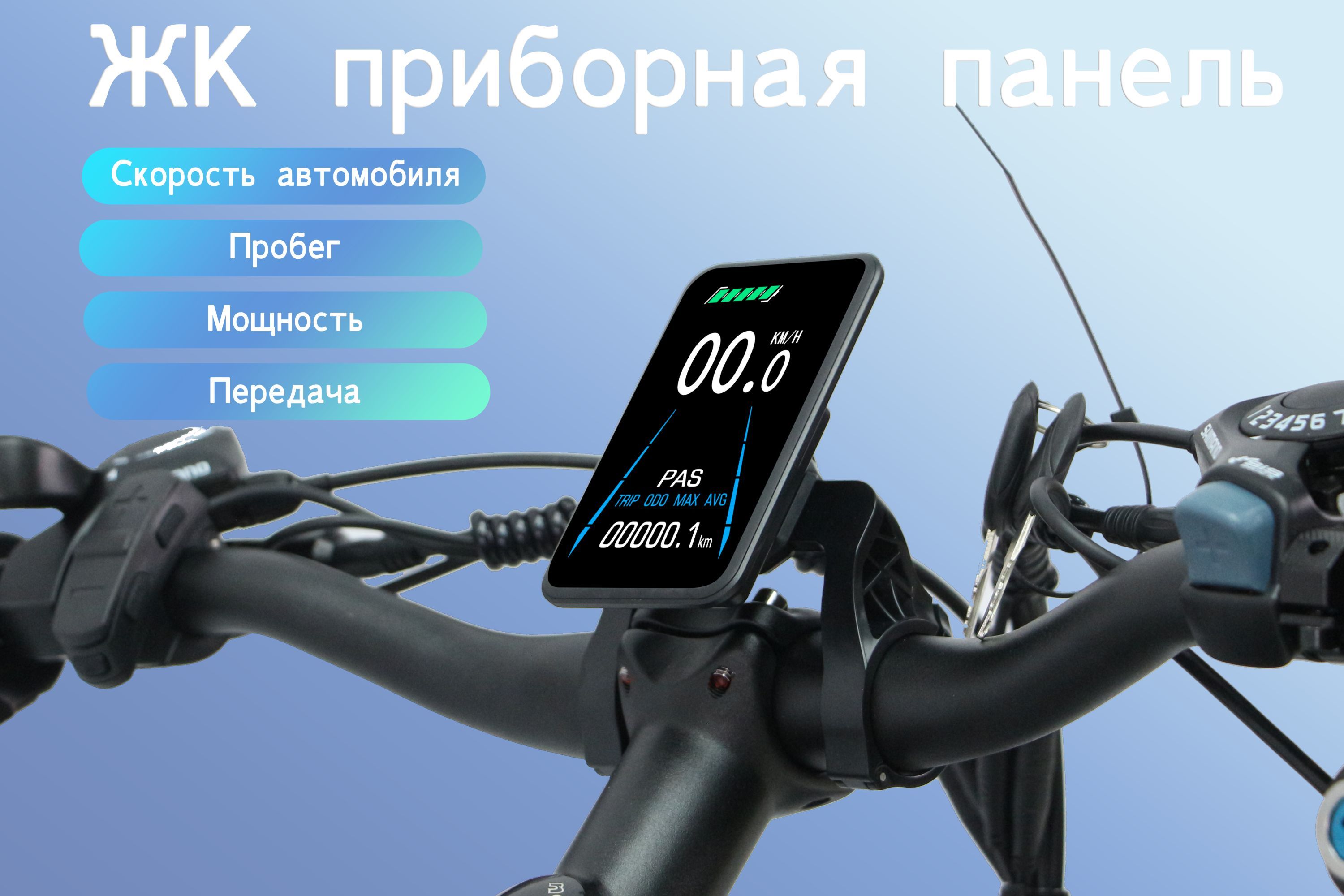 DakeyaЭлектровелосипед,1000Вт