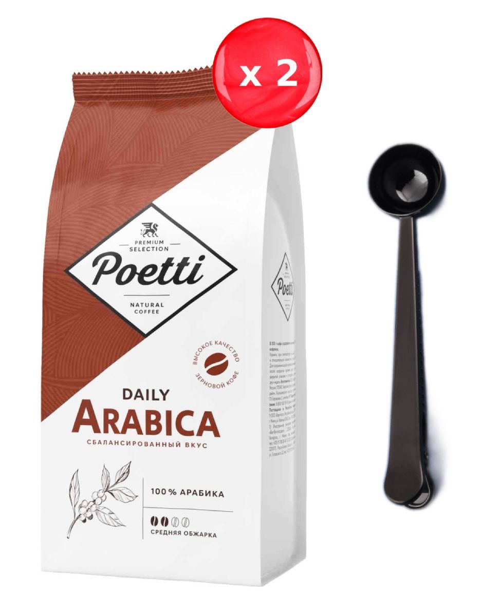 Poetti daily arabica