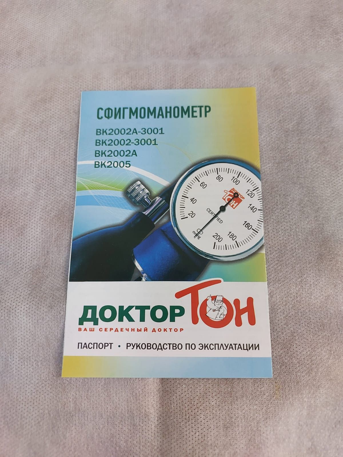 Доктор Тон — купить товары Доктор Тон в интернет-магазине OZON