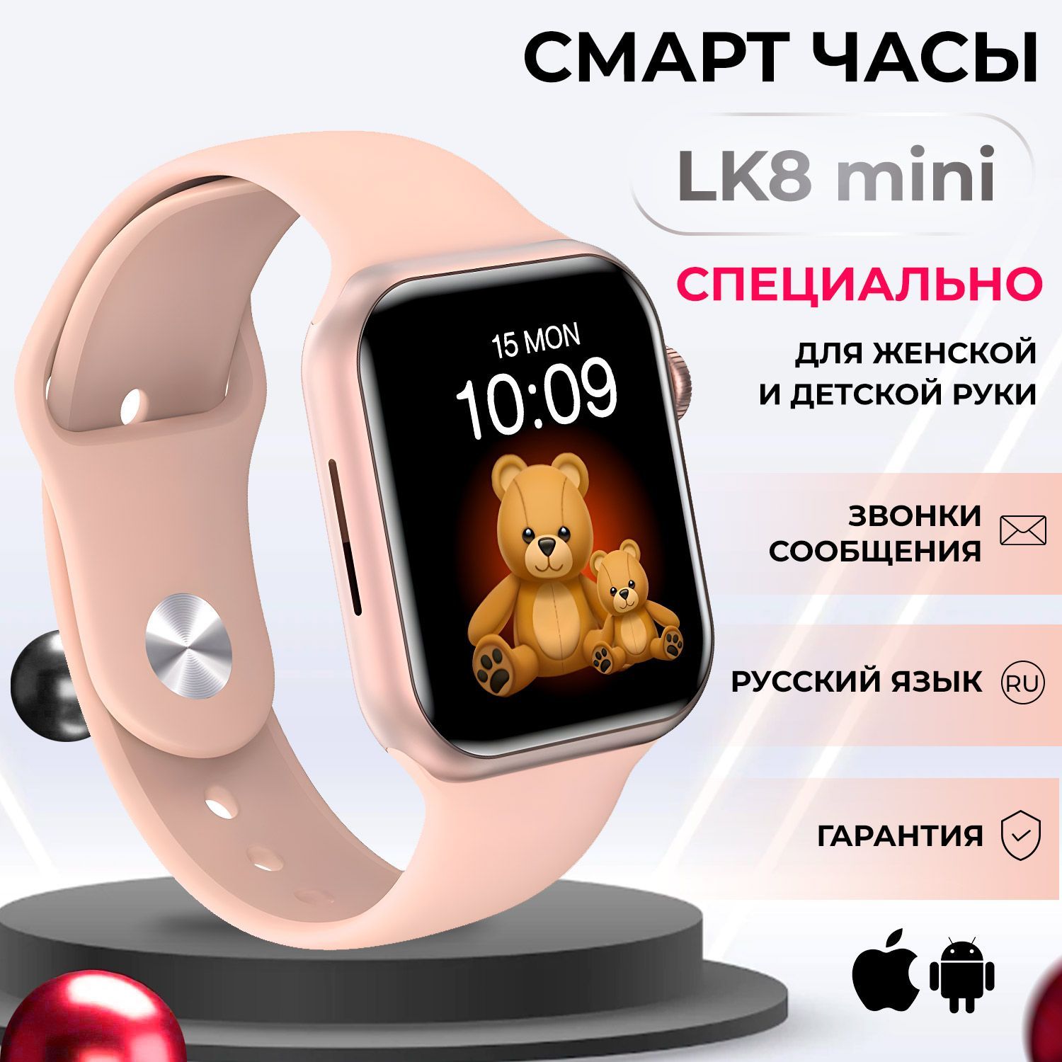 Смарт часы женские, детские наручные Mini, умные часы Smart Watch, 41 мм,  Телесное золото