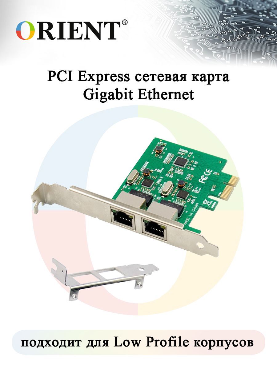 СетеваякартаPCI-Ex2xRJ45ORIENTXWT-R81L2PE