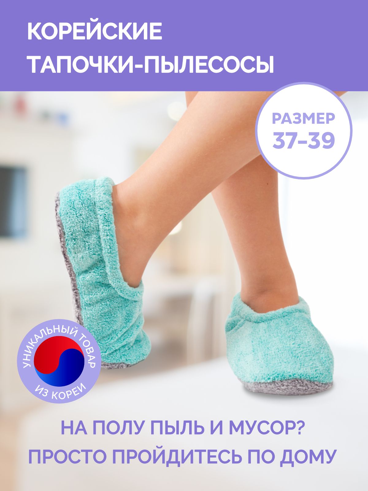 Тапочки CATCHMOP - купить с доставкой по выгодным ценам в интернет-магазине  OZON (343912937)