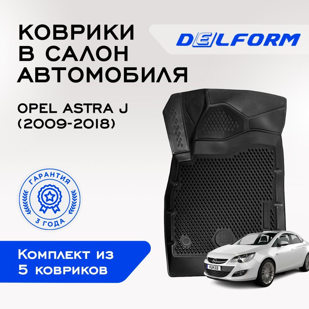 Delform