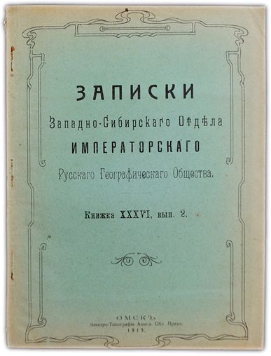 Образец записи в трудовой книжке о смене организационно правовой формы