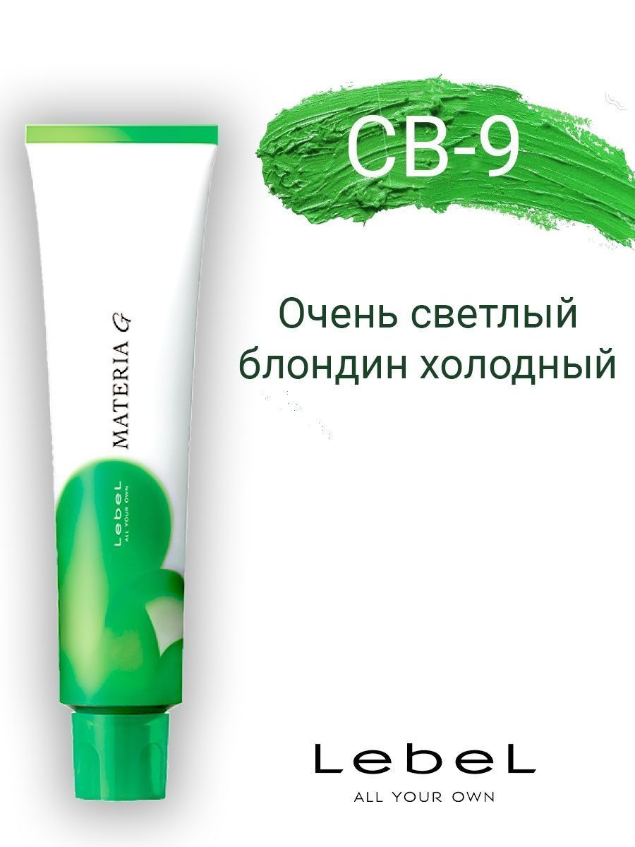 LebelMateriaGКраскадляволосCB-9120г