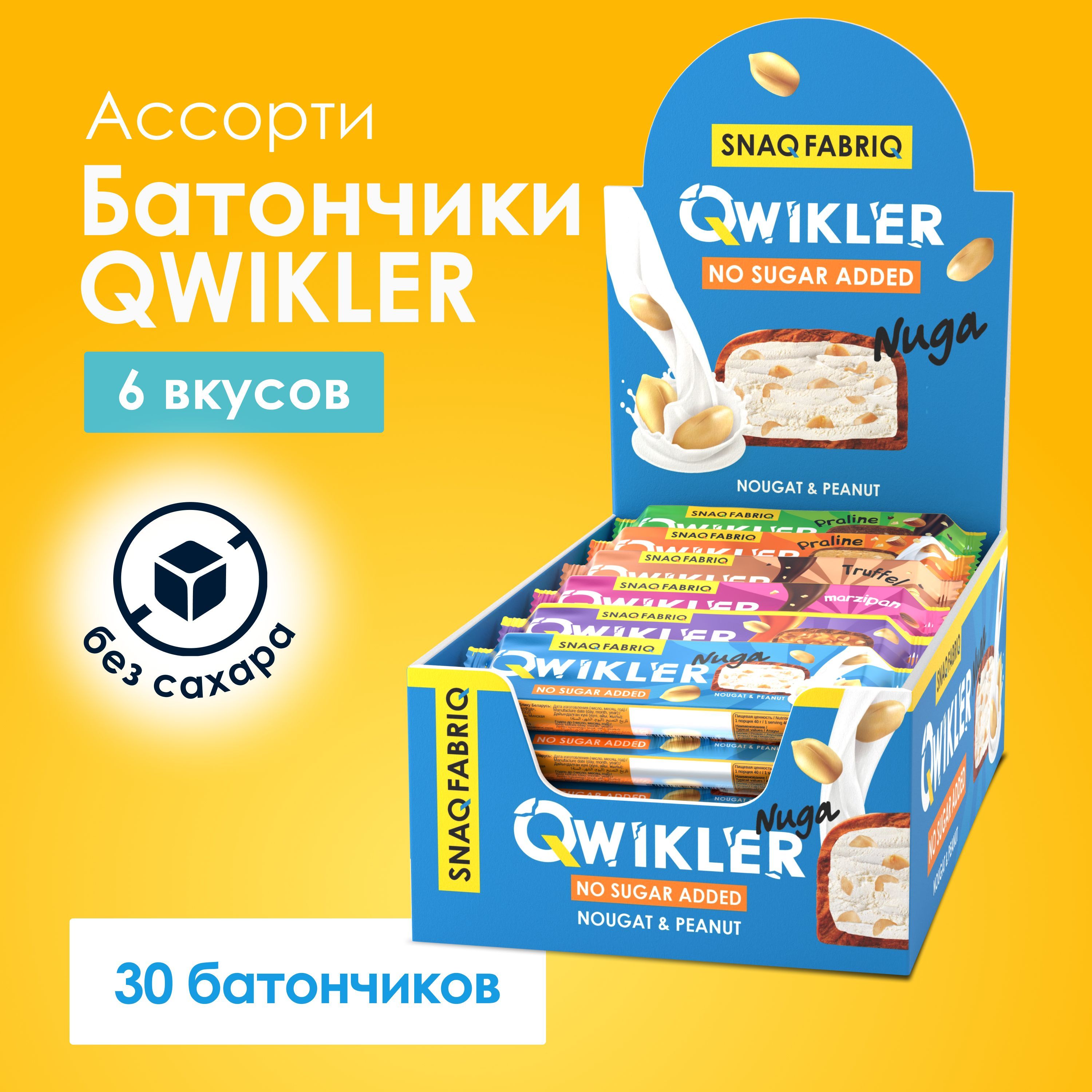 Qwikler Батончик – купить в интернет-магазине OZON по низкой цене