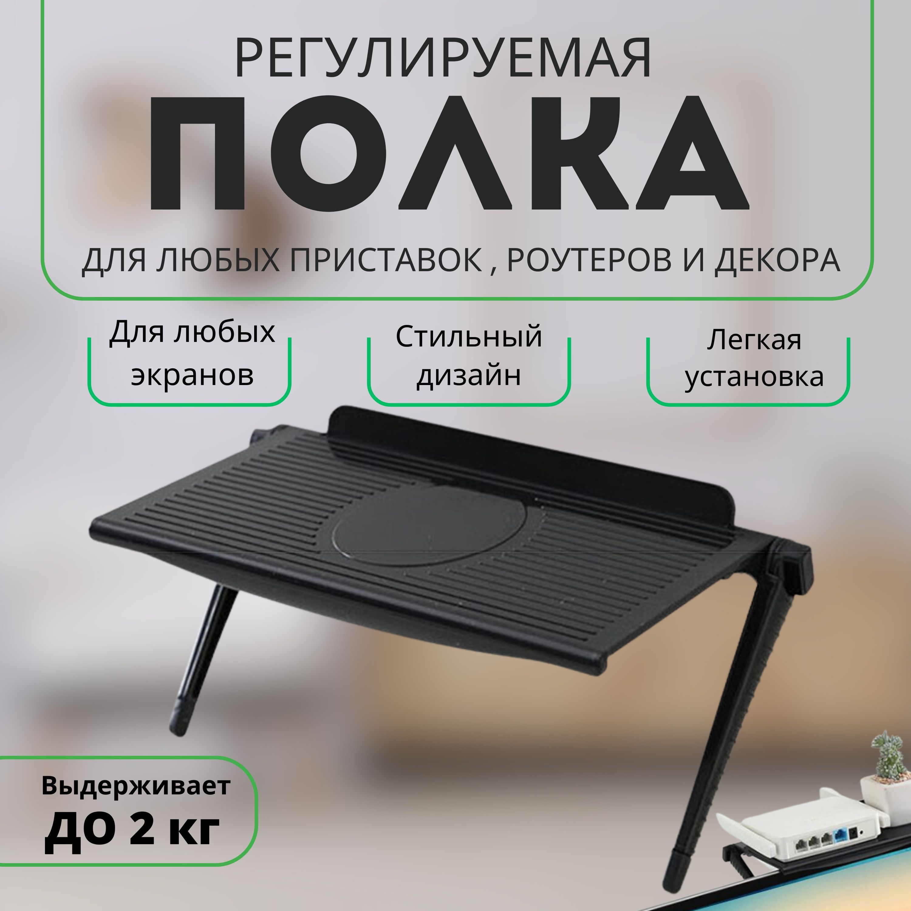 Кронштейн для Консоли Series – купить в интернет-магазине OZON по ...