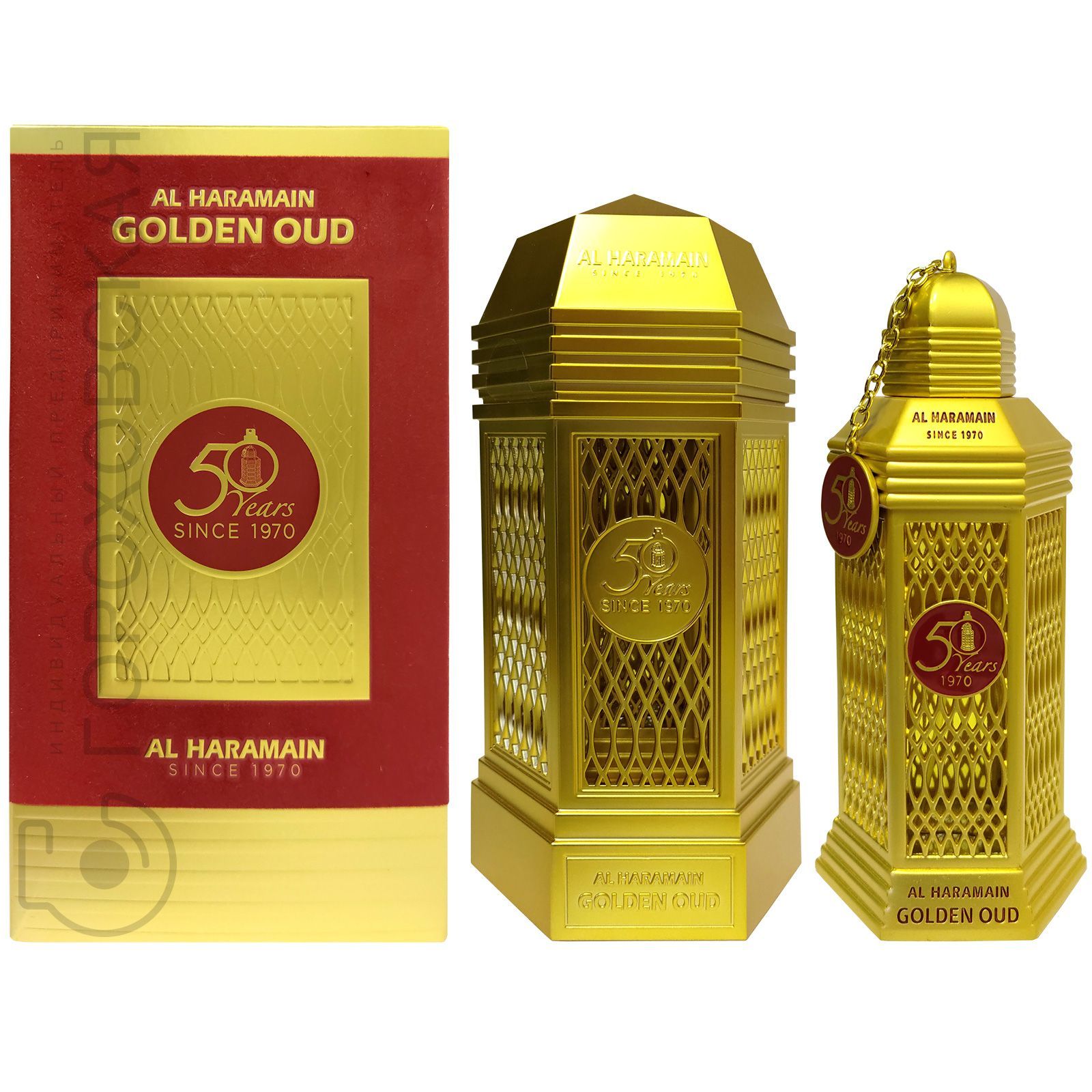 Golden oud