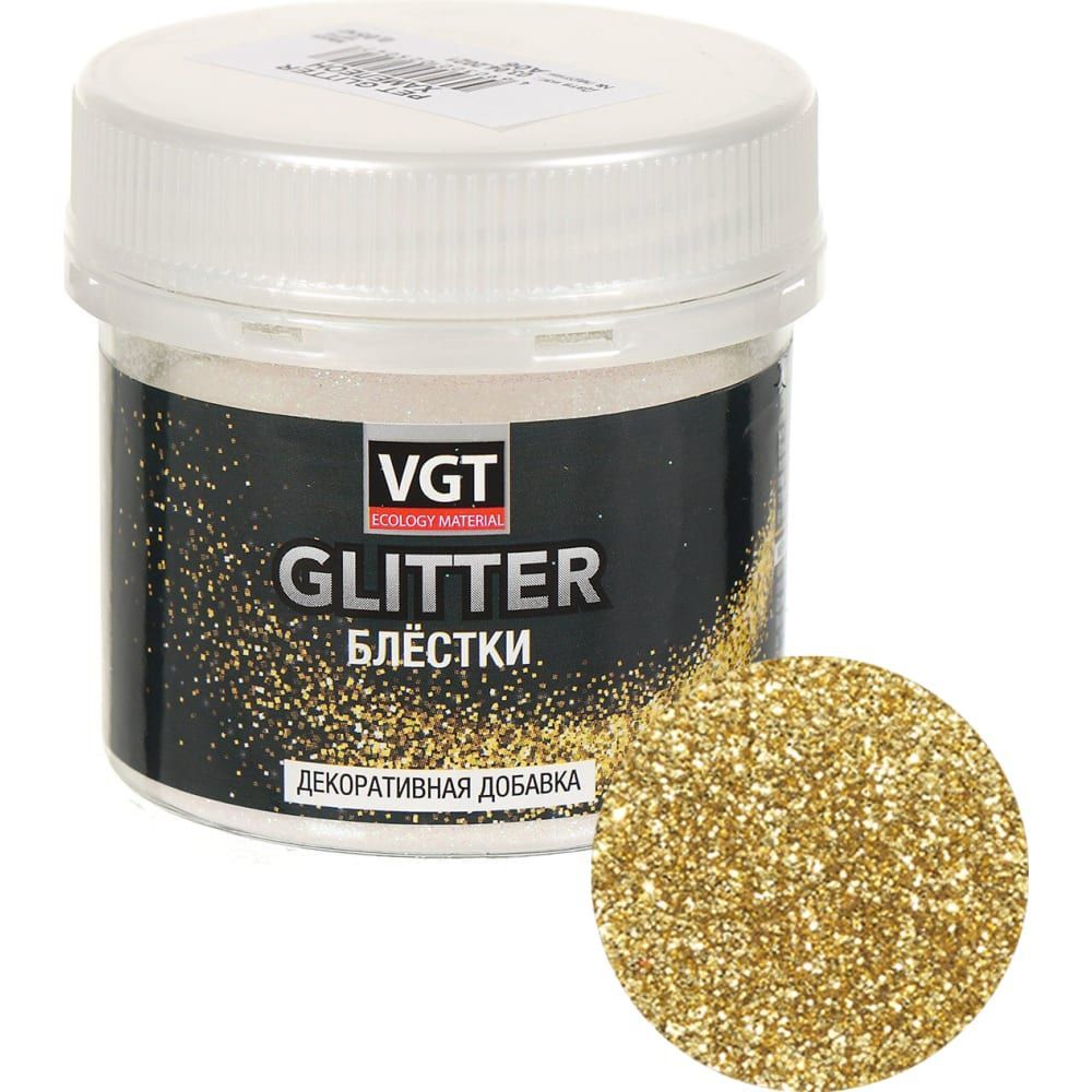 Блестки GLITTER VGT Золото