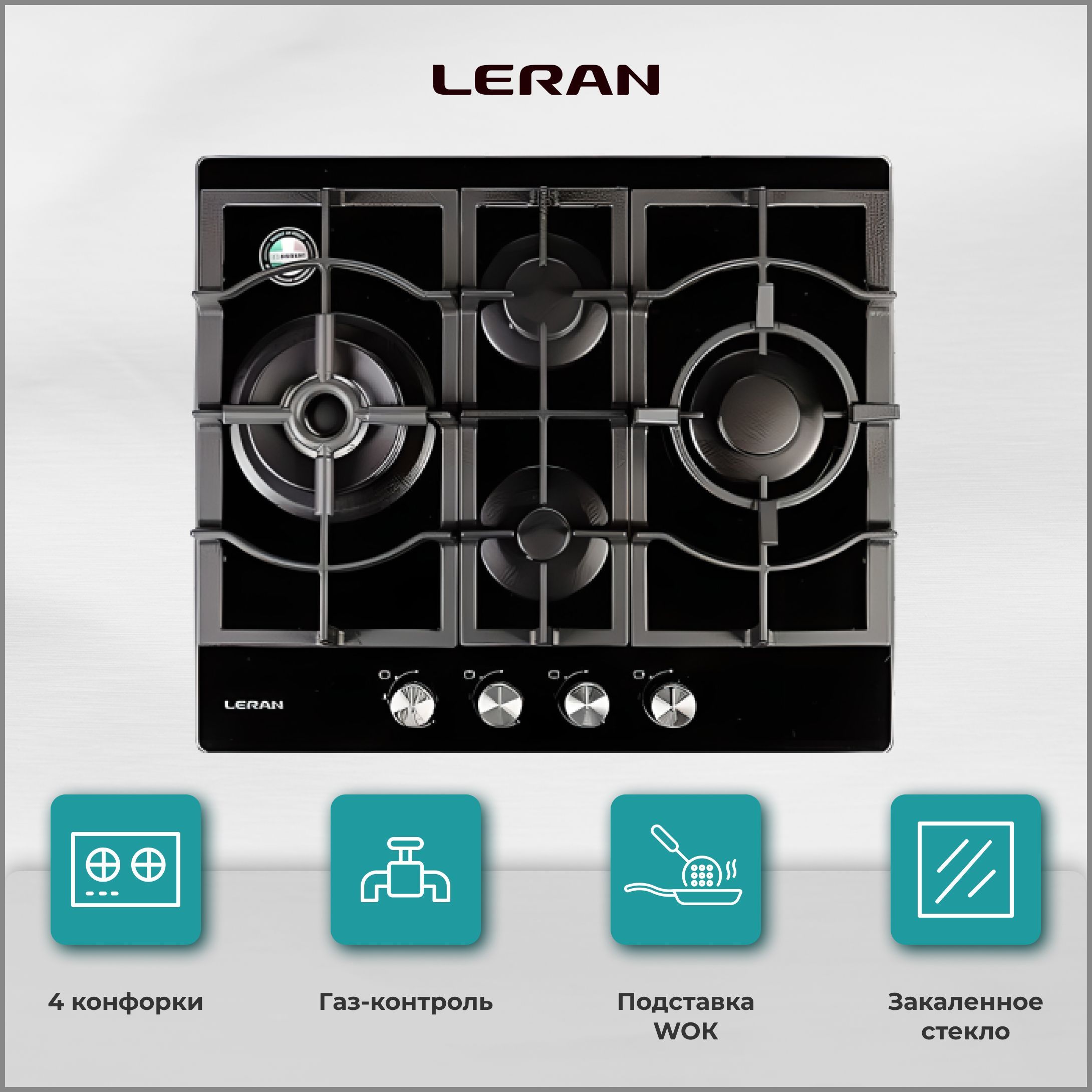 Leran gh 64552 bg. Варочная панель Leran GH 64552 WG. Газовая варочная панель Leran GH 43311 bg. Gorenje gt642ab.