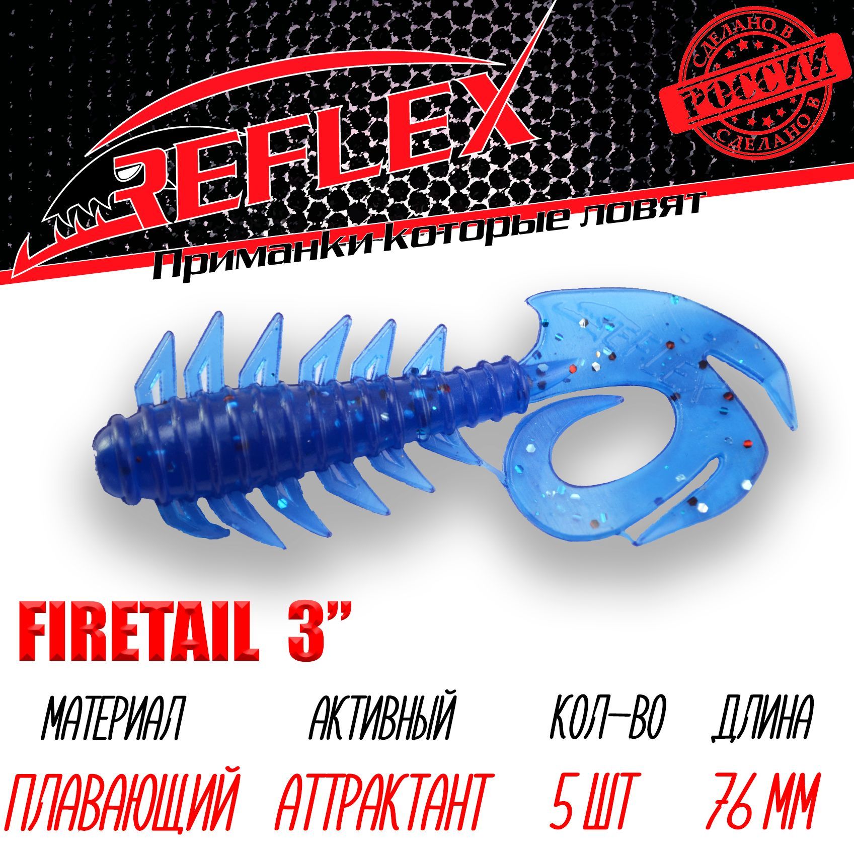 Firetail. Firetail