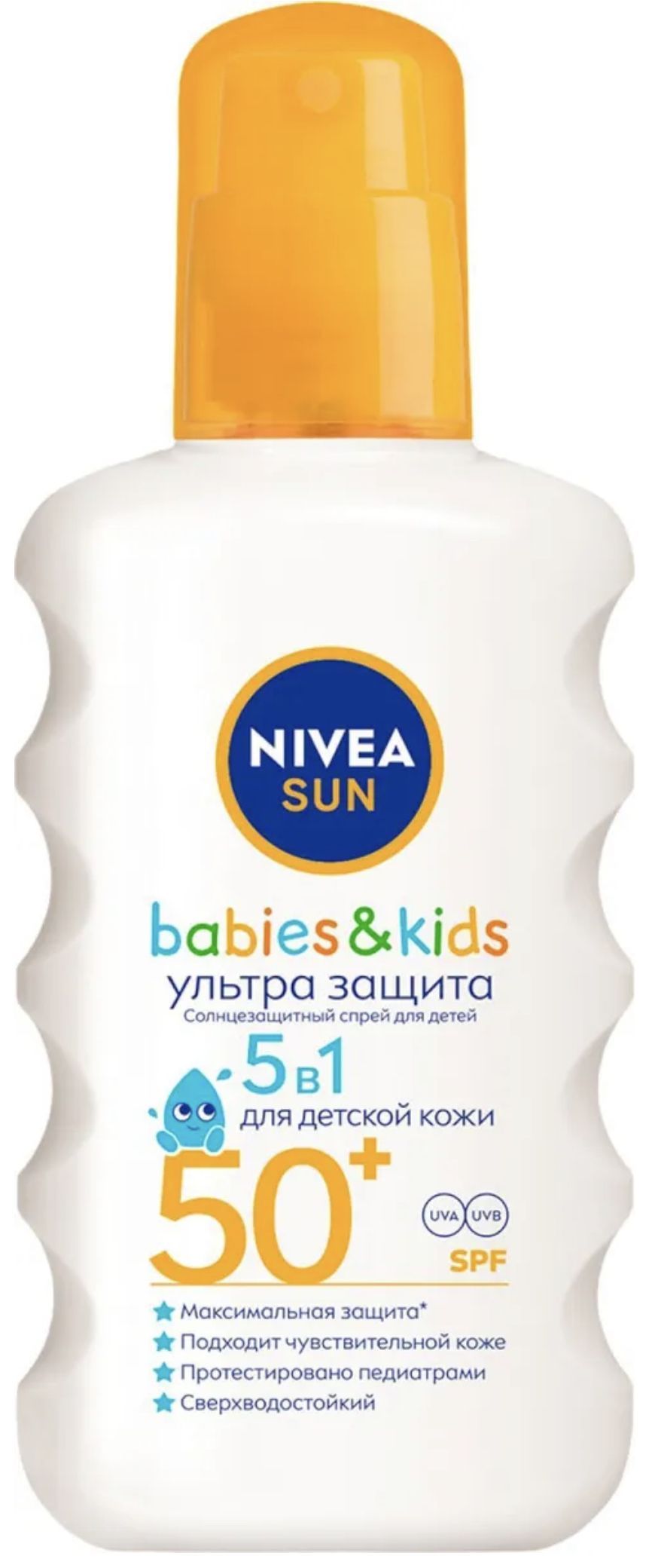 Nivea sun spf 50 крем. Нивея солнцезащитный лосьон для детей. Нивея солнцезащитный лосьон 50 детский. Солнцезащитные средства для детей. Nivea sun солнцезащитный лосьон для детей водостойкий spf 50+ 200 мл.