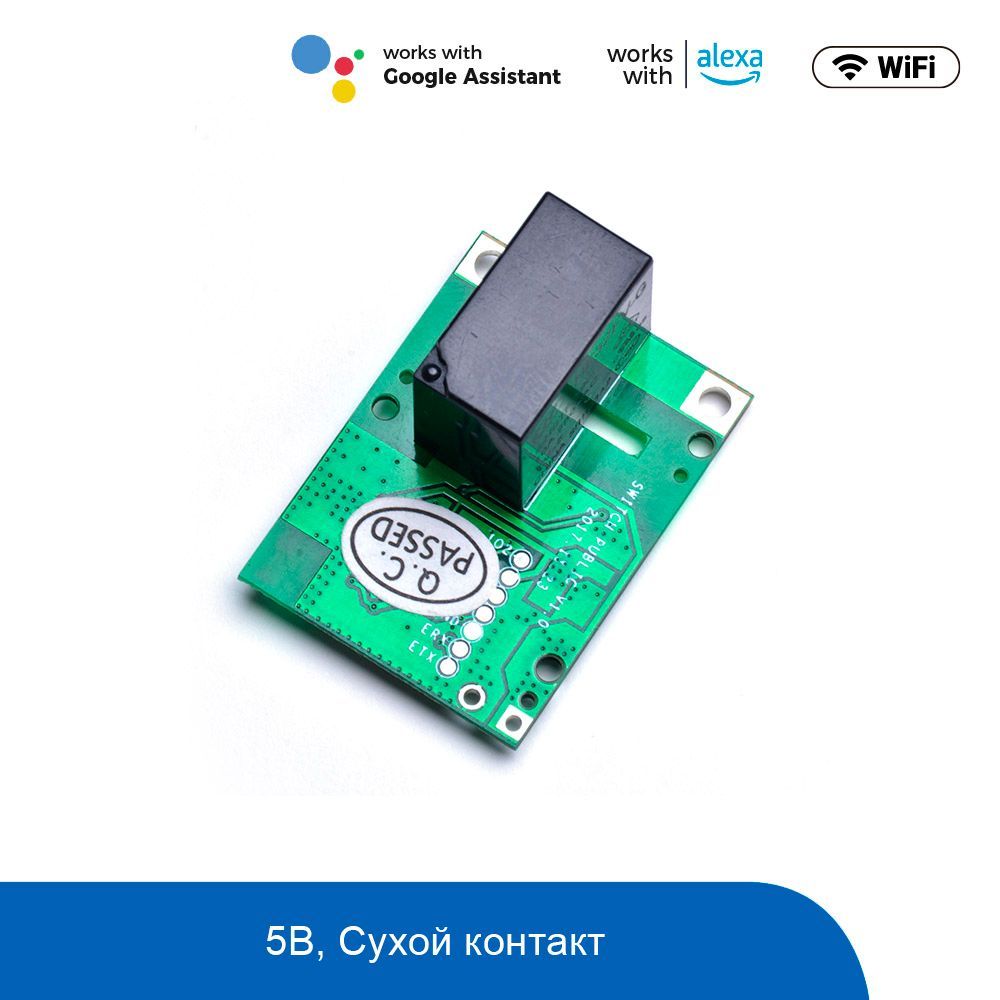 WiFiрелеSonoffRE5V1C-5V