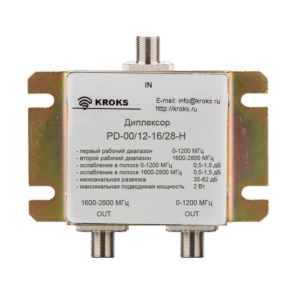 Комбайнер(диплексор)GSM900/1800-3GPD-00/12-16/28-H(F-female)