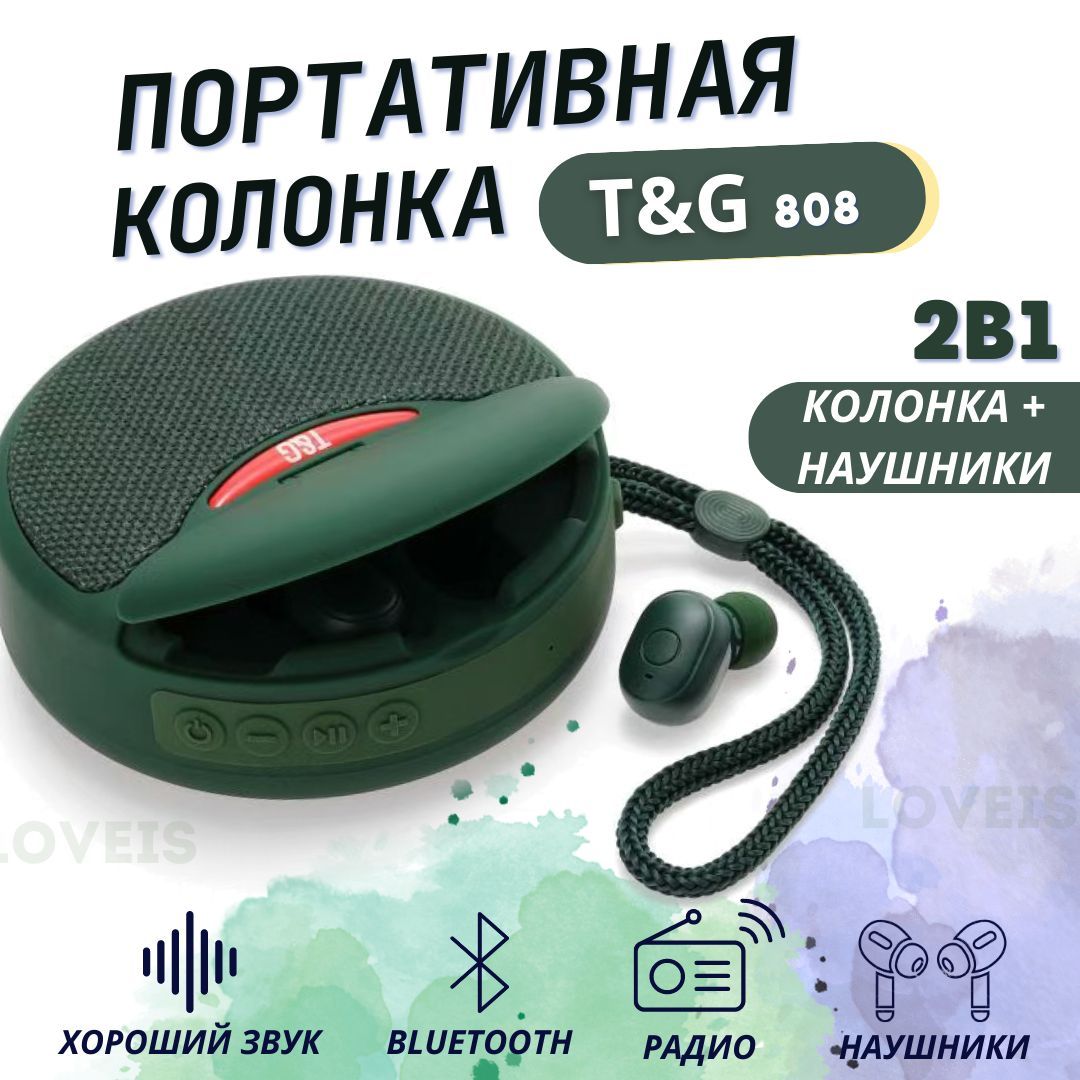 Беспроводная колонка T&G Kolonkanaywniki001 - купить по доступным ценам в  интернет-магазине OZON (1080075825)