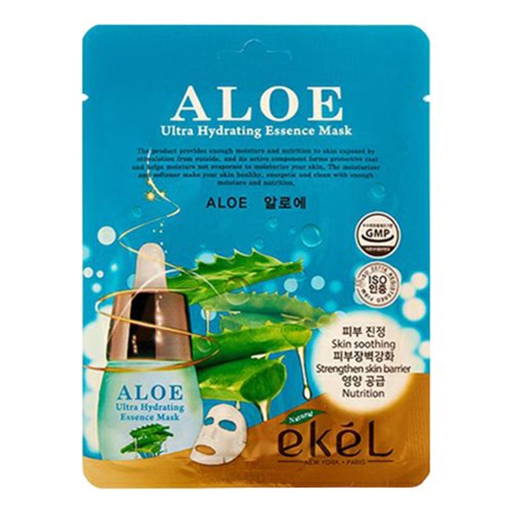 Ultra hydrating. Ekel Aloe Ultra Hydrating Essence Mask тканевая маска для лица с экстрактом алоэ. Ekel тканевая маска с алоэ 25 мл. Тканевая маска для лица Ekel Aloe (алоэ) , ,. Ekel Essence Mask Aqua маска тканевая ультра-Гидрирующая/600.