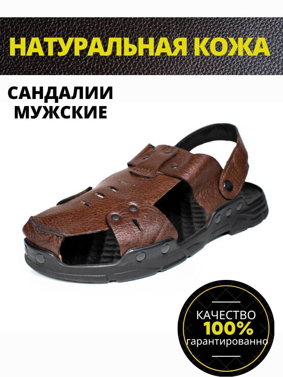 Сандалии NEW DIN'O купить на OZON по низкой цене (948631131)