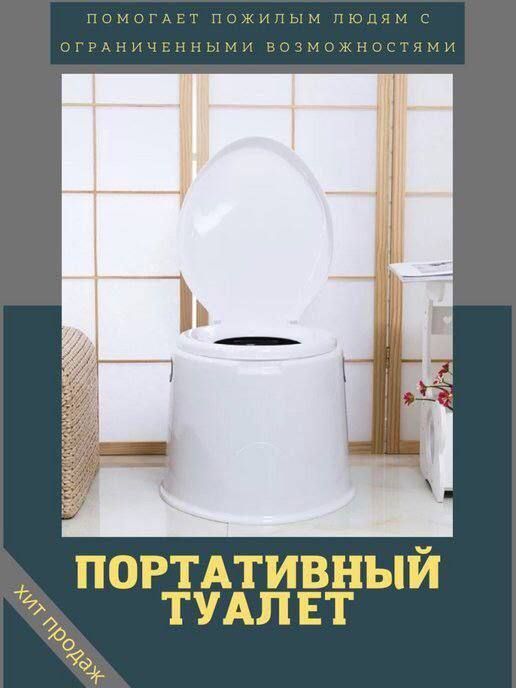 Uthouse Riser Stainless Riser Outhouse