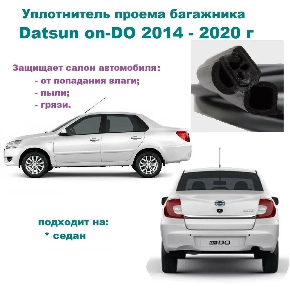 авто