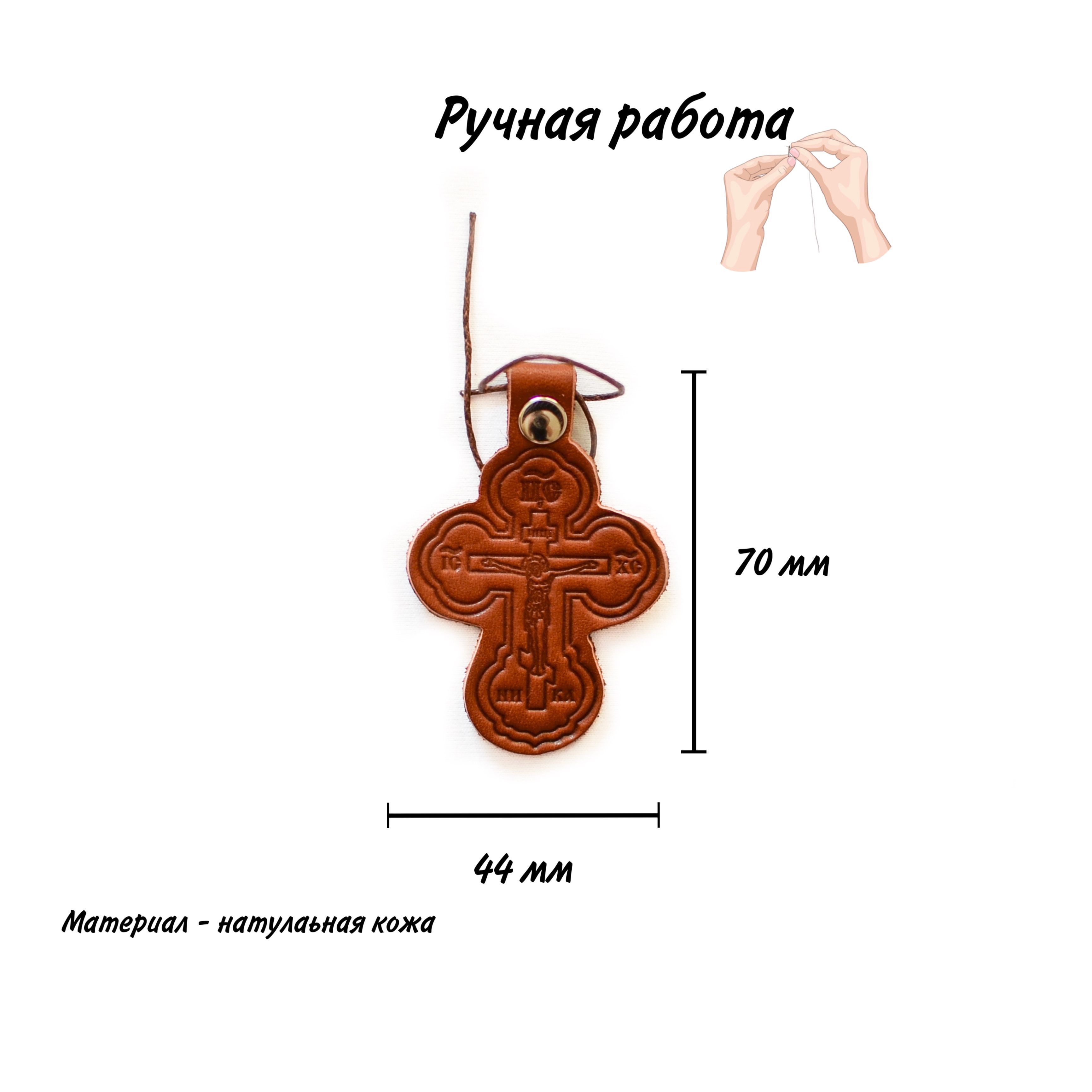 Кожанеый Краст Купить На Вес В Москве