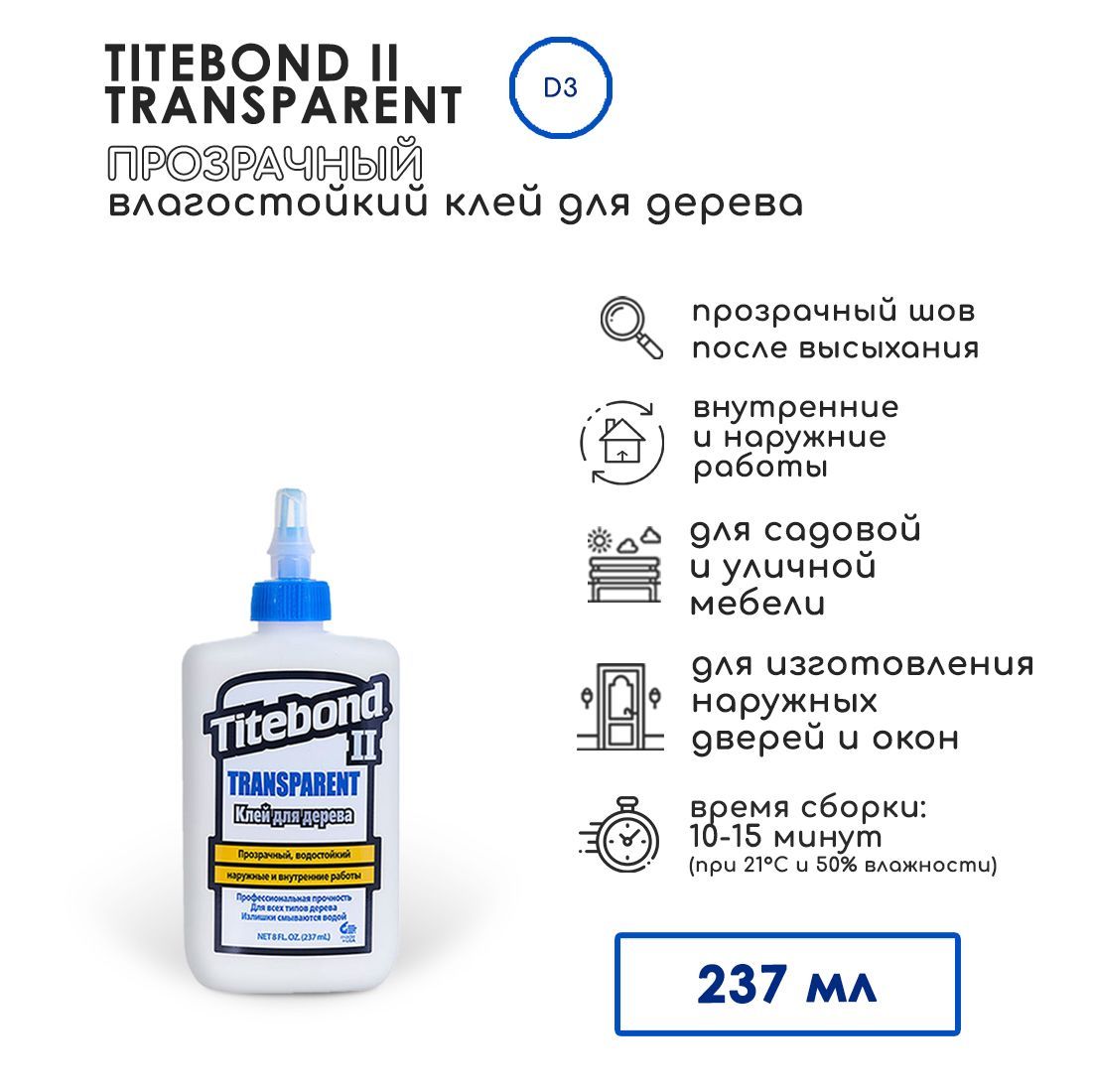 Клей для дерева Titebond II Transparent столярный влагостойкий прозрачный  237 мл 1123