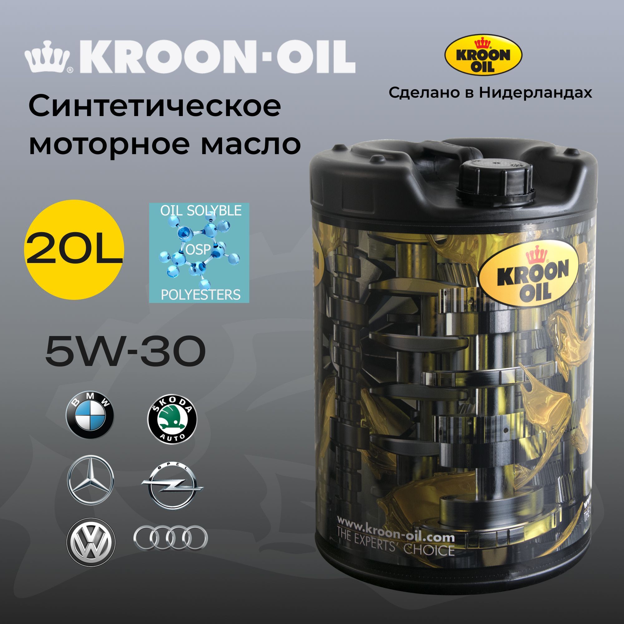 KroonOilPolyTech5W-30Масломоторное,Синтетическое,20л