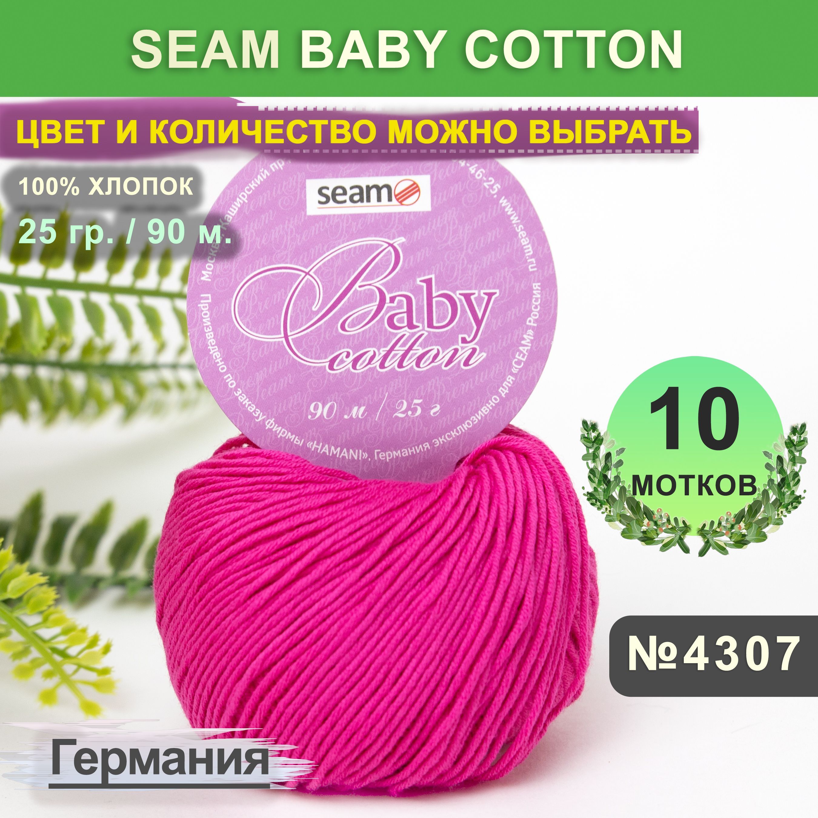Супрозафен 10 145 Купить В Рязани