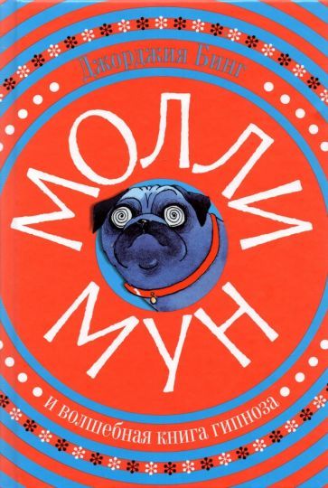 Молли Мун Онлифанс Порно