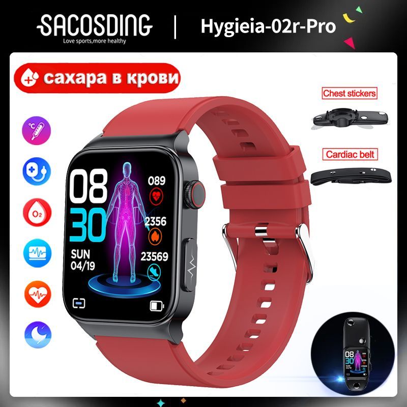 Смарт кардио. Умные часы sacosding. Умные часы sacosding. Умные часы sacosding. Умные часы sacosding.