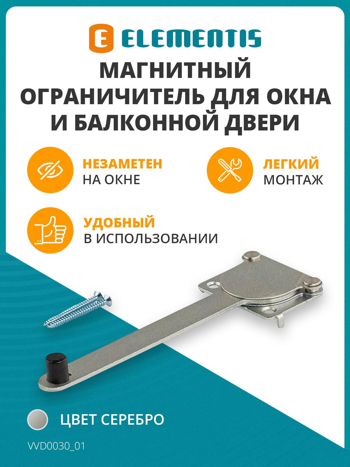 Механизм Открывания Балконной Двери – купить в интернет-магазине OZON ...