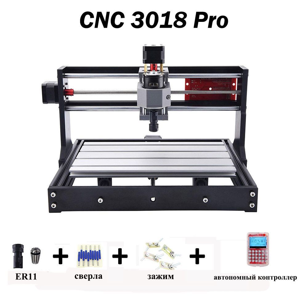 CNC 3018 PRO GRBL управление гравировальный станок с ЧПУ Pcb Фрезерный  гравер по дереву 120 - купить по низкой цене в интернет-магазине OZON  (938324289)