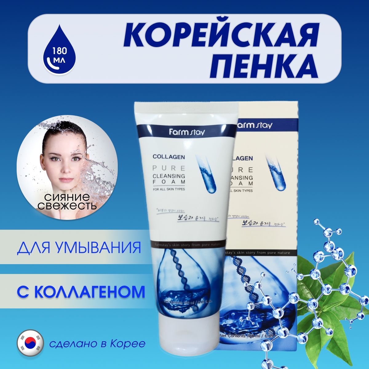Умывалка для Лица Корейская купить на OZON по низкой цене