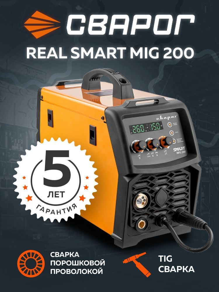 Real smart mig 200 n2a5 Real smart mig 200 n2a5